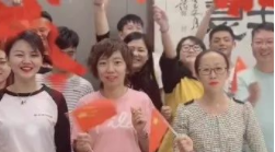 我和我的祖國，一刻也不能分割